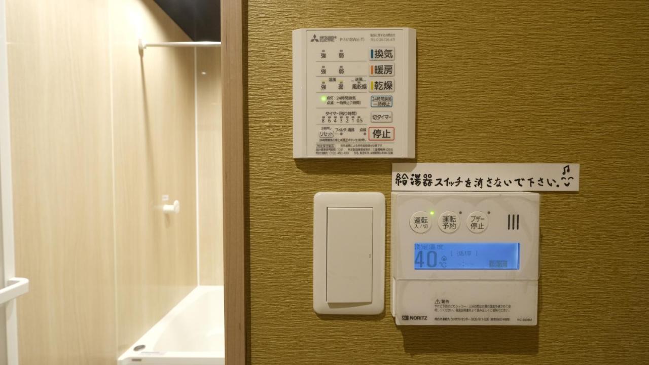 アパート 東瀛stays402奈良　お洒落な和洋室 大阪市